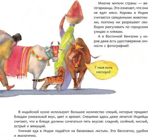Изображение товара Художественная книга Рипол Классик Когда солнце станет белым (Наташа 9785386108625)