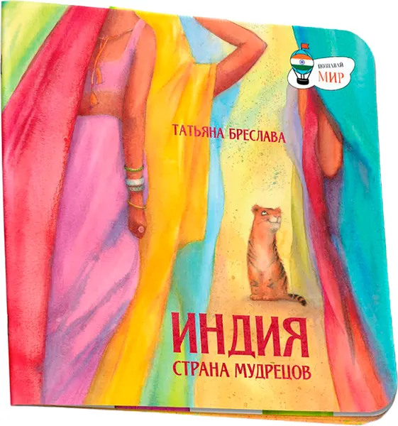 Изображение товара Художественная книга Рипол Классик Когда солнце станет белым (Наташа 9785386108625)