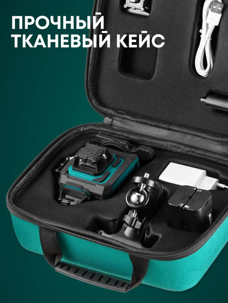 Изображение товара Лазерный уровень Rokodil Ray 2 Pro