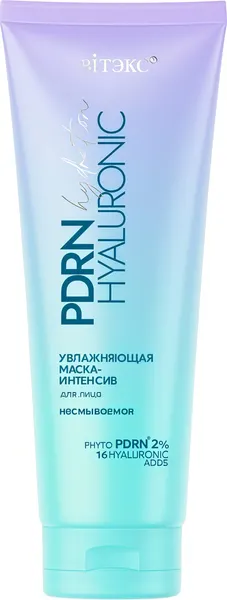 Маска для лица кремовая Витэкс PDRN Hyaluronic Hydration несмываемая (75мл)