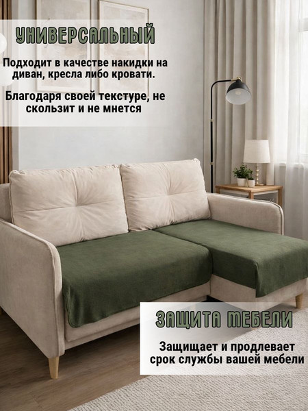 Изображение товара Плед Айронкей Флисовый Пл.180x200 (олива)