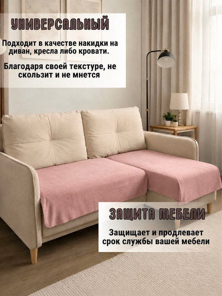 Изображение товара Плед Айронкей Флисовый Пл.150x200 (розовый)