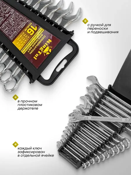 Изображение товара Набор ключей KingTul KT-5161MP (68038)