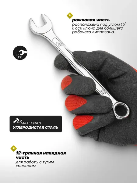 Изображение товара Набор ключей KingTul KT-5161MP (68038)