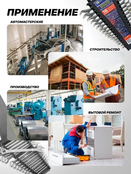 Изображение товара Набор ключей Sigmatool 5161MP (68039)