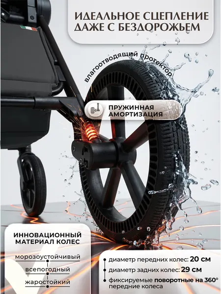 Изображение товара Детская универсальная коляска Sweet Baby SBL Elegante Therma 3в1 (кремовый)