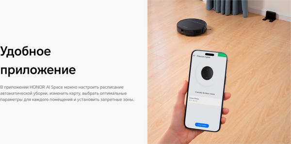 Изображение товара Робот-пылесос HONOR Choice M1 ROB-03 (белый)