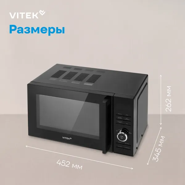 Изображение товара Микроволновая печь Vitek VT-MW0720 (черный)