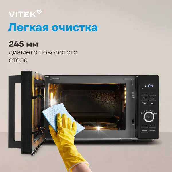 Изображение товара Микроволновая печь Vitek VT-MW0720 (черный)