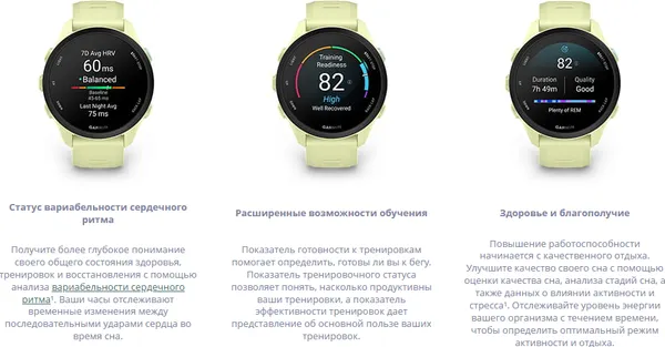 Изображение товара Умные часы Garmin Forerunner 70 / 010-04307-01 (белый)