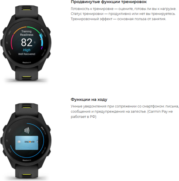 Изображение товара Умные часы Garmin Forerunner 170 GPS / 010-03920-00 (черный/желтый)