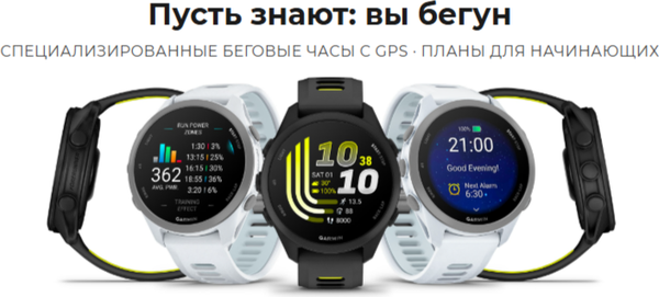 Изображение товара Умные часы Garmin Forerunner 170 GPS / 010-03920-00 (черный/желтый)