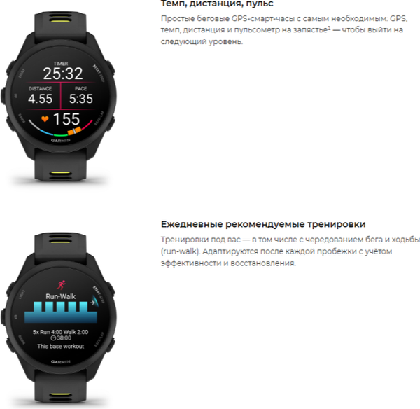 Изображение товара Умные часы Garmin Forerunner 170 GPS / 010-03920-00 (черный/желтый)