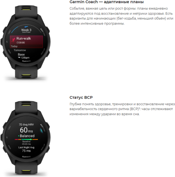 Изображение товара Умные часы Garmin Forerunner 170 GPS / 010-03920-00 (черный/желтый)