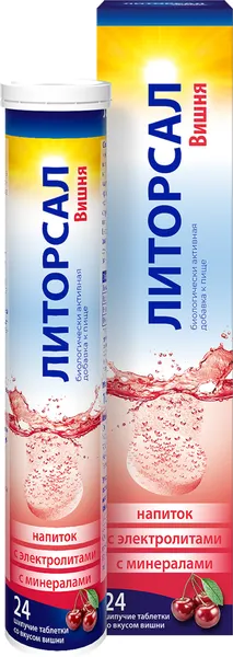 Изображение товара Пищевая добавка Литорсал Вишня (шипучие таблетки)