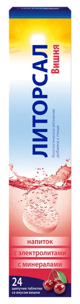 Изображение товара Пищевая добавка Литорсал Вишня (шипучие таблетки)