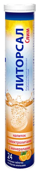 Изображение товара Пищевая добавка Литорсал Слим (шипучие таблетки)