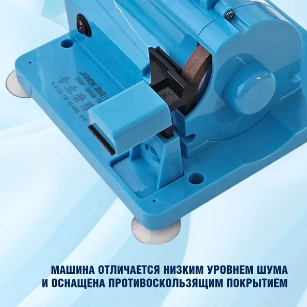 Изображение товара Машина для заточки ножниц Sentex 815234