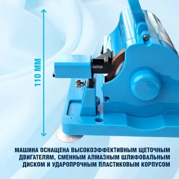 Изображение товара Машина для заточки ножниц Sentex 815234