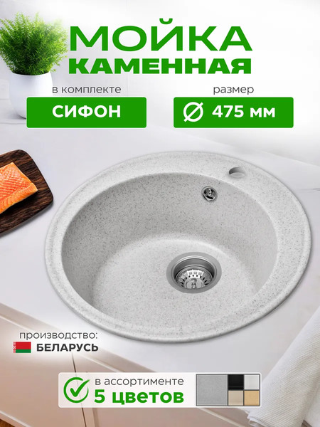 Изображение товара Мойка кухонная FoxBox А-05-19 (серый, с сифоном)