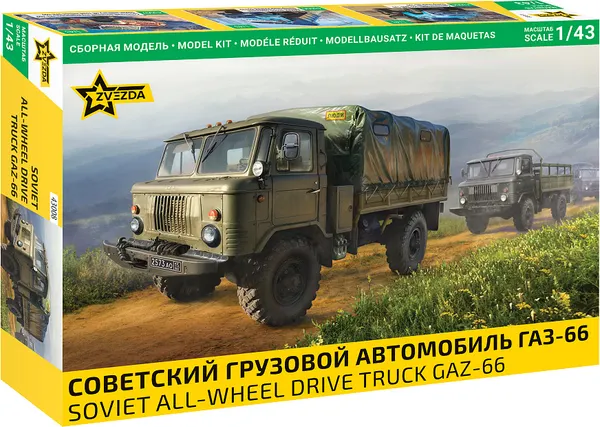 Изображение товара Сборная модель Звезда ГАЗ-66 / 43008