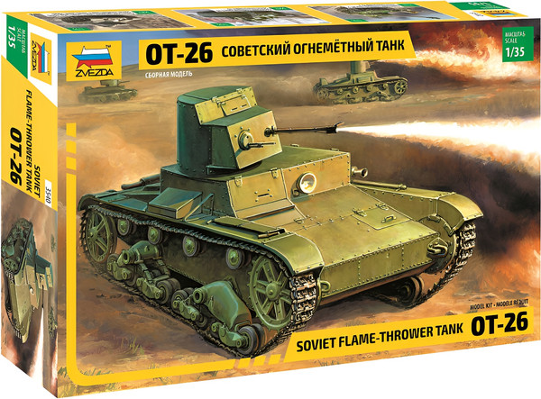 Изображение товара Сборная модель Звезда Советский огнеметный танк ОТ-26 / 3540