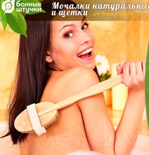 Изображение товара Щетка для тела Банные Штучки 40030