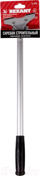 Изображение товара Скребок малярный Rexant 12-4962