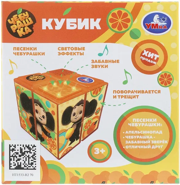 Изображение товара Развивающая игрушка Умка Кубик-рубика Чебурашка / HT1533-R2