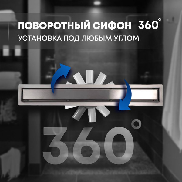 Изображение товара Трап для душа Roxen Supra 91020-85
