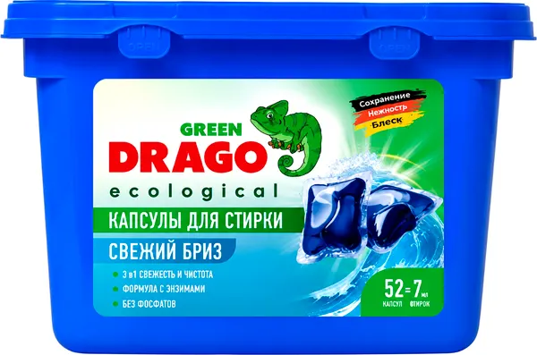 Изображение товара Капсулы для стирки Green Drago Свежий бриз (52шт)