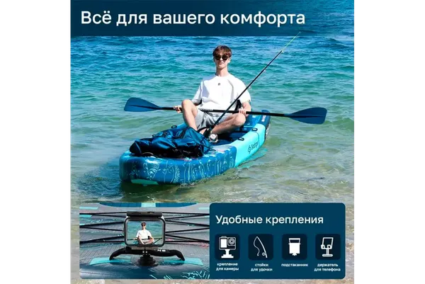 Изображение товара SUP-борд Skatinger Fishing sup / SKDY01