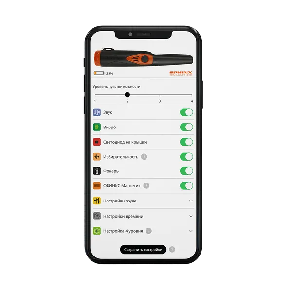 Изображение товара Пинпоинтер Sphinx Sph034-left (черный)