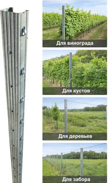 Изображение товара Столб для шпалеры ИМпласт Комплект шпалерных столбов 50x40 / 15592 (4шт)