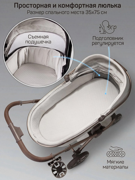 Изображение товара Детская универсальная коляска Amarobaby 2в1 Motus Premium Ecco Exclusive / AB26-10MOTUSF/33 (молочный)