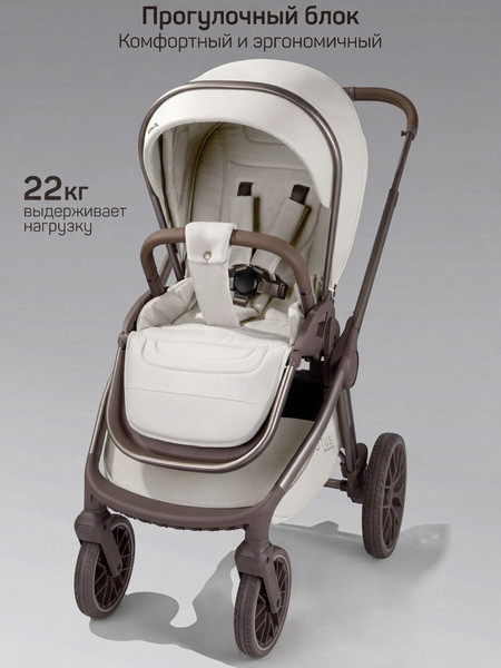 Изображение товара Детская универсальная коляска Amarobaby 2в1 Motus Premium Ecco Exclusive / AB26-10MOTUSF/33 (молочный)