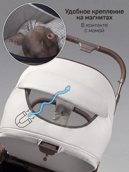 Изображение товара Детская универсальная коляска Amarobaby 2в1 Motus Premium Ecco Exclusive / AB26-10MOTUSF/33 (молочный)