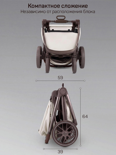 Изображение товара Детская универсальная коляска Amarobaby 2в1 Motus Premium Ecco Exclusive / AB26-10MOTUSF/33 (молочный)