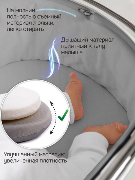 Изображение товара Детская универсальная коляска Amarobaby 2в1 Motus Premium Ecco Exclusive / AB26-10MOTUSF/33 (молочный)