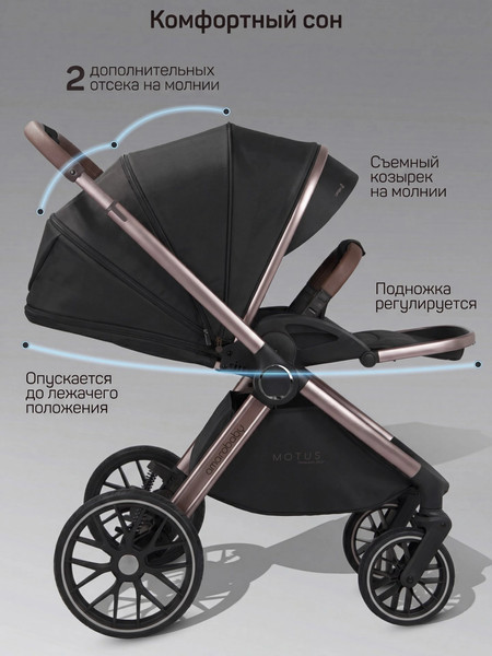 Изображение товара Детская универсальная коляска Amarobaby 2в1 Motus Premium Ecco Exclusive / AB26-10MOTUSF/09 (черный)