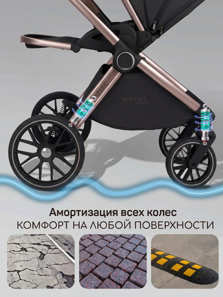Изображение товара Детская универсальная коляска Amarobaby 2в1 Motus Premium Ecco Exclusive / AB26-10MOTUSF/09 (черный)