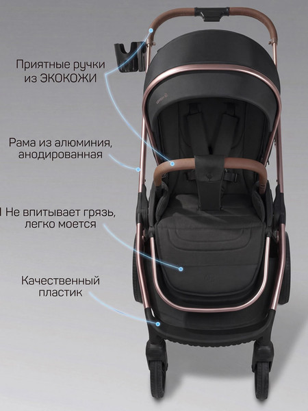 Изображение товара Детская универсальная коляска Amarobaby 2в1 Motus Premium Ecco Exclusive / AB26-10MOTUSF/09 (черный)