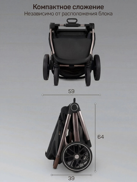 Изображение товара Детская универсальная коляска Amarobaby 2в1 Motus Premium Ecco Exclusive / AB26-10MOTUSF/09 (черный)