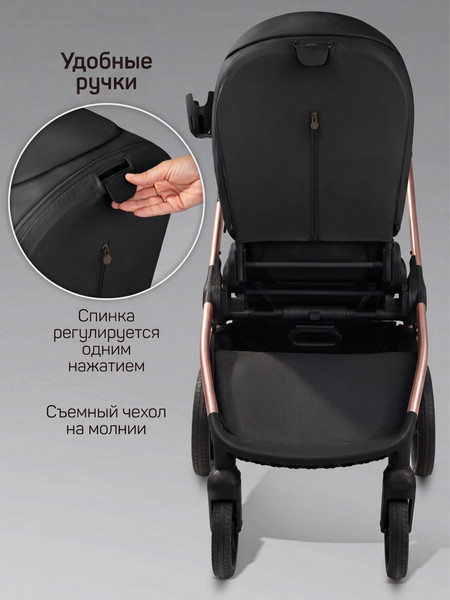 Изображение товара Детская универсальная коляска Amarobaby 2в1 Motus Premium Ecco Exclusive / AB26-10MOTUSF/09 (черный)