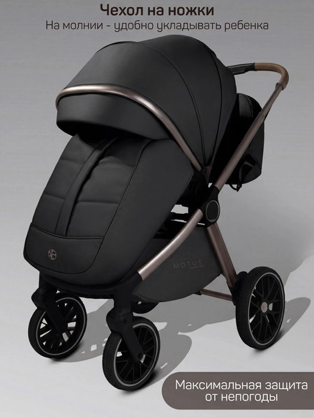 Изображение товара Детская универсальная коляска Amarobaby 2в1 Motus Premium Ecco Exclusive / AB26-10MOTUSF/09 (черный)
