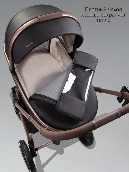 Изображение товара Детская универсальная коляска Amarobaby 2в1 Motus Premium Ecco Exclusive / AB26-10MOTUSF/09 (черный)