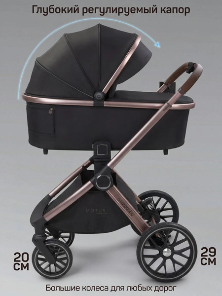 Изображение товара Детская универсальная коляска Amarobaby 2в1 Motus Premium Ecco Exclusive / AB26-10MOTUSF/09 (черный)