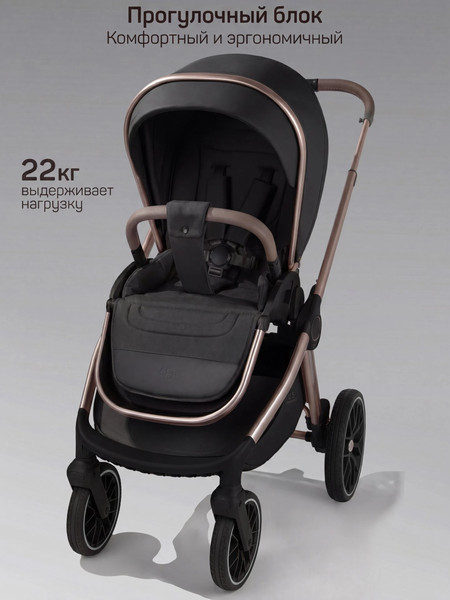 Изображение товара Детская универсальная коляска Amarobaby 2в1 Motus Premium Ecco Exclusive / AB26-10MOTUSF/09 (черный)