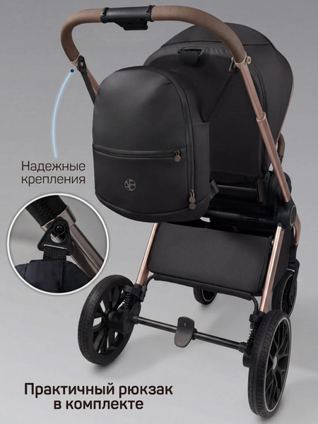 Изображение товара Детская универсальная коляска Amarobaby 2в1 Motus Premium Ecco Exclusive / AB26-10MOTUSF/09 (черный)