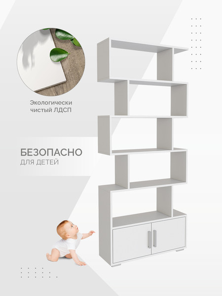 Изображение товара Стеллаж Стендмебель Асти-3 (белый/белый)